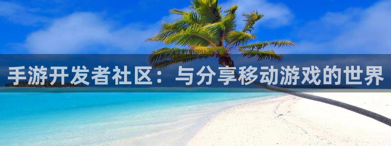 恩佐娱乐