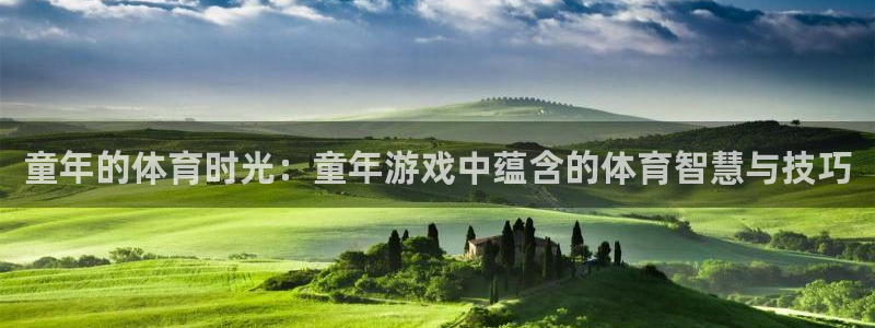 球速体育
