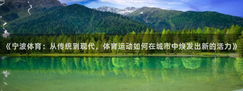 球速体育