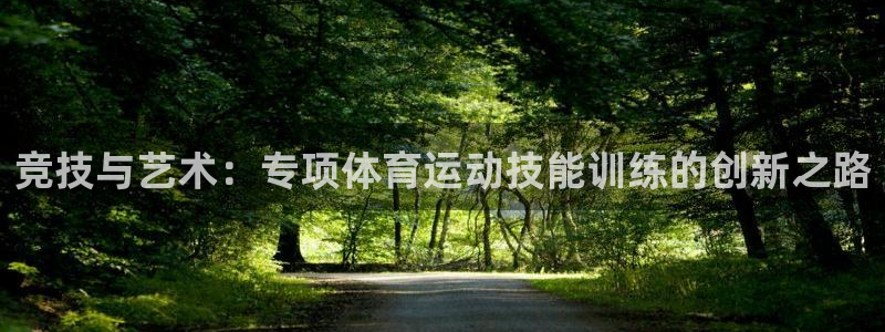 球速体育