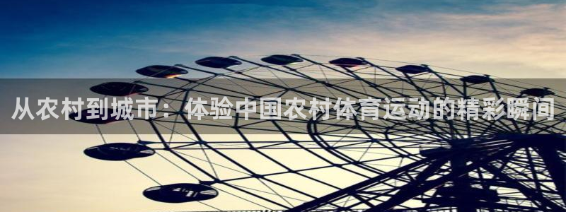 球速体育